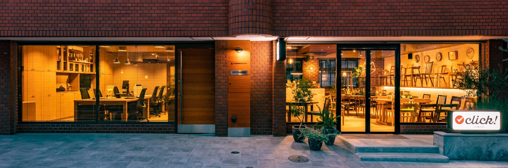 ホームページリニューアルしました